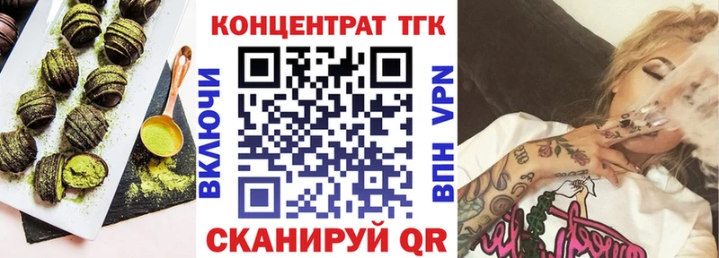 сайты даркнета официальный сайт  Беломорск  Еда ТГК конопля 