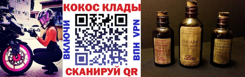 Кокаин 98% сколько стоит Беломорск