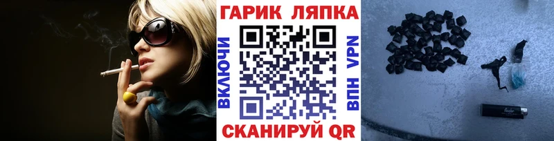 закладка  Беломорск  Гашиш VHQ 