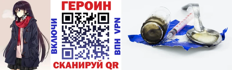 Героин герыч  Беломорск 
