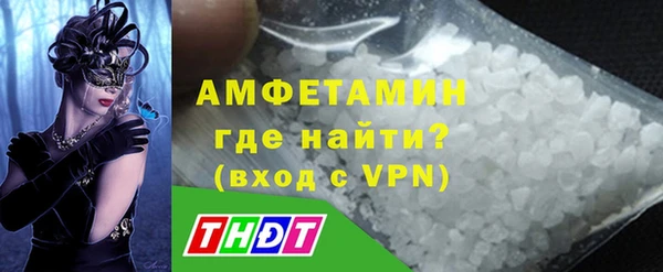 герыч Баксан