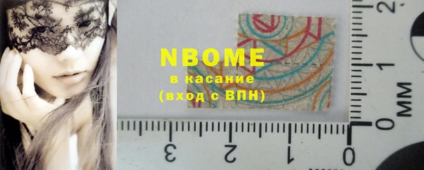 MDMA Балабаново