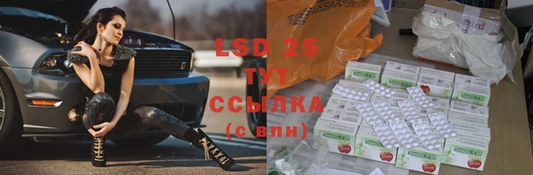 MDMA Балабаново