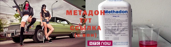MDMA Балабаново