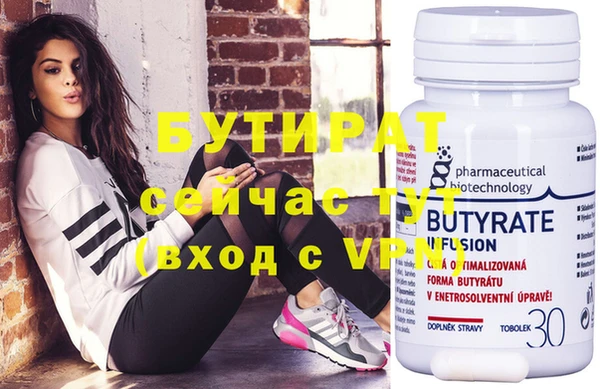 MDMA Балабаново
