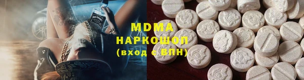 гашиш Арсеньев