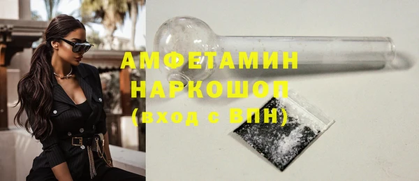 MDMA Балабаново