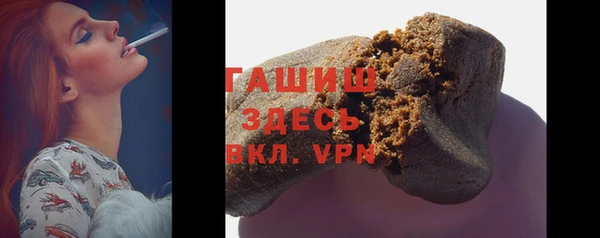 герыч Баксан