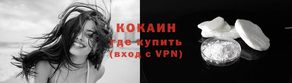 героин Армянск