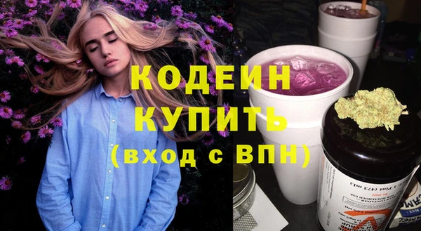 герыч Баксан