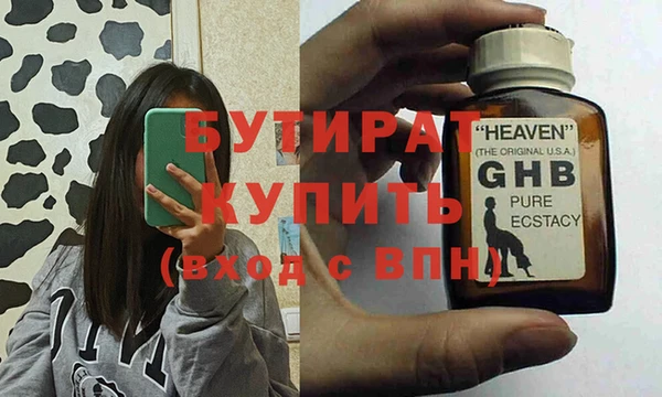 герыч Баксан