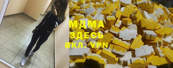 каннабис Балахна