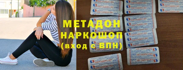 MDMA Балабаново