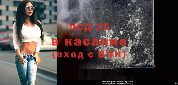 герыч Баксан