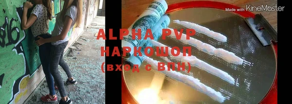 MDMA Балабаново