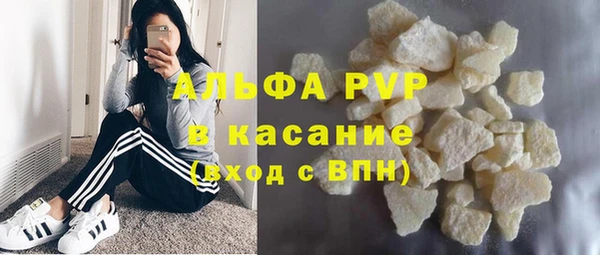герыч Баксан