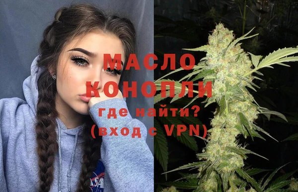 каннабис Балахна