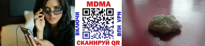 кракен сайт  Беломорск  MDMA VHQ 