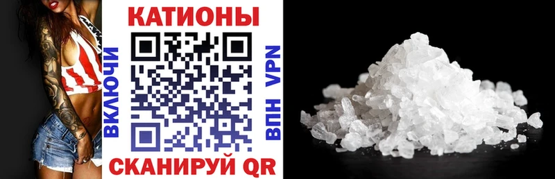 МЕФ мяу мяу  блэк спрут как зайти  Беломорск 
