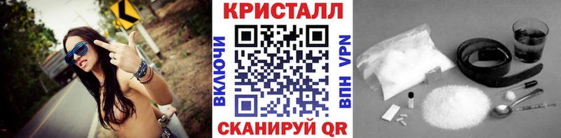 Метамфетамин винт  Беломорск 