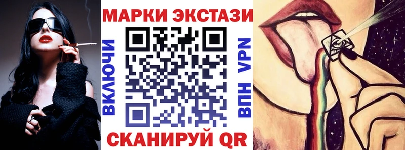 кракен ONION  Беломорск  Марки 25I-NBOMe 1,5мг 