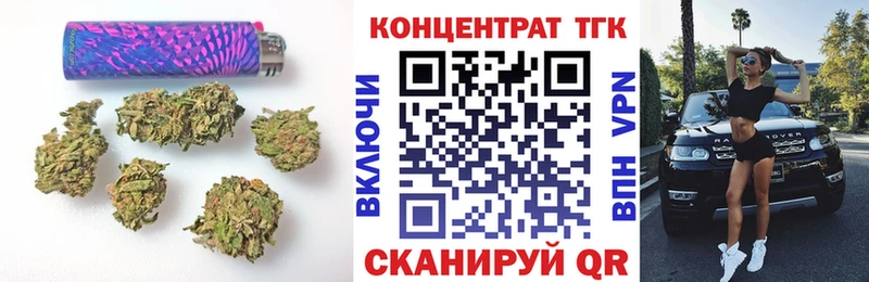 ТГК жижа Беломорск