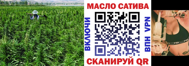 ТГК жижа  Беломорск 
